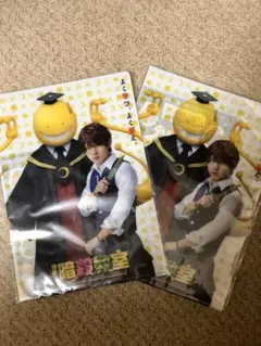 【値下げ】山田涼介 暗殺教室 クリアファイルセット