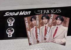 SnowMan 渡辺翔太 じゃんけんカード シール