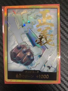 2026年最新】ドン スーパーパラレル スモーカーの人気アイテム - メルカリ