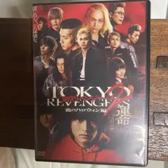 東京リベンジャーズ2 血のハロウィン編-運命- スタンダード・エディション('…