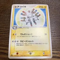 R様 リクエスト 2点 まとめ商品