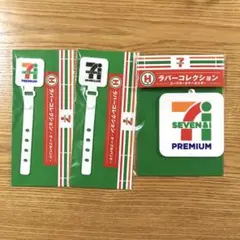 セブンイレブン H賞 ラバーコレクション　3点セット