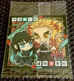 鬼滅の刃シールウエハース11 煉獄杏寿郎&時透無一郎　新品未開封③