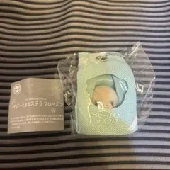 ベビーくまカステラフローズン カプセルトイ ぱんだカステラフローズン