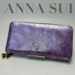 美品ANNASUI長財布青星座ゆめかわ - メルカリ