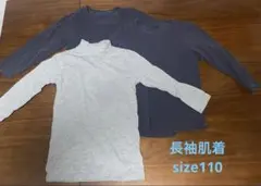 hotcotto サイズ110 他　長袖肌着3枚セット