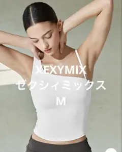 新品XEXYMIXゼクシィミックス アシンメトリー ストラップ ブラトップM
