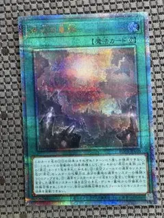 2025年最新】原石の皇脈 25の人気アイテム - メルカリ