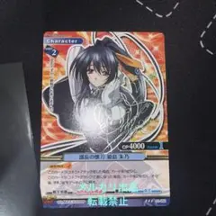 2025年最新】ハイスクールd×d サインの人気アイテム - メルカリ