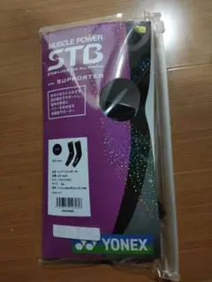 YONEX STB アームサポーター M/L アームカバー
