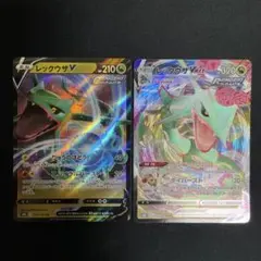 ポケモンカード レックウザ レックウザv レックウザvmax RR RRR
