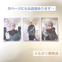 刀ミュ 江おんすていじ かうんとだうん おみくじ 五月雨