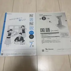 Item thumbnail for item fd1f2f5a-1b6d-4ce2-8426-e982a15391fe