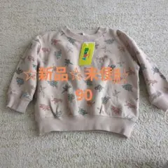 Item thumbnail for item abf5445a-0494-422e-8b89-cd72117281a7