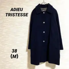 2025年最新】ADIEU TRISTESSE ジャケット・アウターの人気