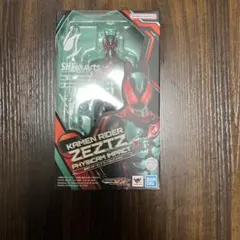 S.H.フィギュアーツ 仮面ライダーゼッツ　フィジカムインパクト
