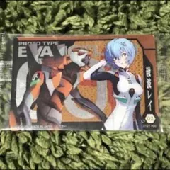 綾波レイ ウエハース カード 新品 未開封 CLSP-01 - メルカリ