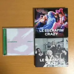 LESSERAFIM ルセラフィム CRAZY JAPAN版 CD 3形態セット