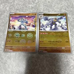 sv2a 151 モンスターボールミラー　ワンリキー　カイリキー　★のサムネイル