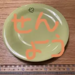 ミッフィー マグカップセット
