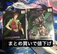 2025年最新】アーセナルベース プロモ ロックオンの人気アイテム