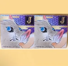 鬼滅の刃　ジャンプショップ　Jヒーロー夏祭り　原作　特製ステッカー　嘴平伊之助