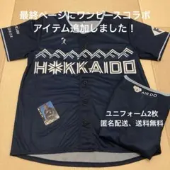 2025年最新】日ハム ユニフォーム万波の人気アイテム - メルカリ