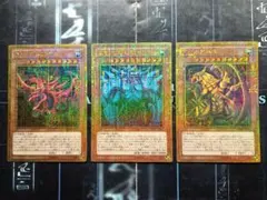 遊戯王 ミレニアムゴールド オシリスの天空竜 オベリスクの巨神兵 ラーの翼神竜