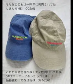 【新品未使用タグ付き】MEI OCEAN ベースボールキャップ ピンク