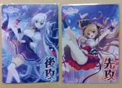 リセ　きゃべつそふと　キラ　先攻後攻マーカー　所長　かぐや　４枚セット Lycee Overture Ver.きゃべつそふと 1.0 || リセ オーバーチュア