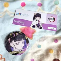 2025年最新】栗花落カナヲ まとめ売りの人気アイテム - メルカリ