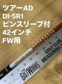 2026年最新】ツアーad di 6x ピンの人気アイテム - メルカリ