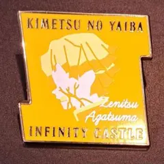 鬼滅の刃 善逸 ピンバッジ 　無限城編