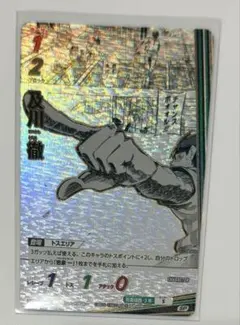 ハイキュー バボカ 第2弾 最強の挑戦者 SP 青城 及川徹