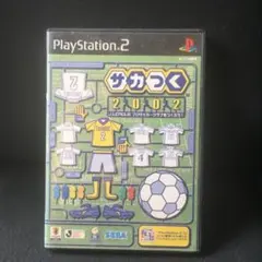PS2 サカつく2002