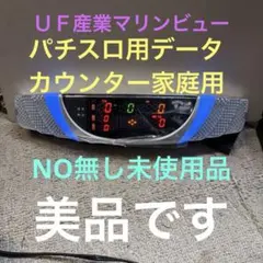 2025年最新】ハナハナ データカウンターの人気アイテム - メルカリ