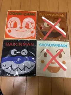 ドキンちゃん・バイキンマン・タオル2枚セット