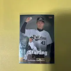BBM2017 1st 山本由伸（オリックス）ルーキーカード - メルカリ