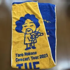 Taro Hakase コンサートタオル 2023のサムネイル