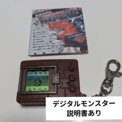 デジモン キャラクターグッズ