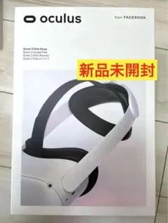 新品未開封 Oculus Quest 2 Elite Strap