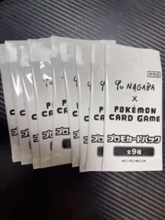 長場雄 イーブイ プロモカード nagabaイーブイ10パックセット新品未開封❤︎ 楽天市場】長場雄 YU NAGABA イーブイ プロモカード ブイズ 未開封 1