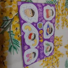 Item thumbnail for item 8ad6a46a-7578-40fb-82ba-4584049496ca