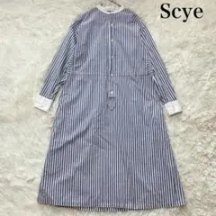 Scye ストライプ シャツワンピース 長袖 バンドカラー 38 清潔感