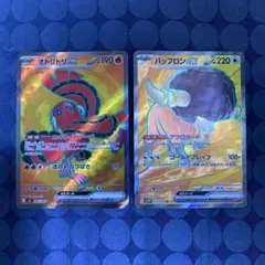 KZ様 リクエスト 2点 まとめ商品