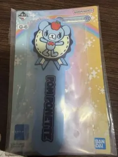 ナルミヤ　一番くじ　ポンポネット　ラバーアソート