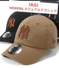 【美品】NEWERA ニューエラ　9twentyキャップ レザーロゴ　ヤンキース