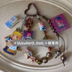 ＊SUzuHirO..DolL＊様専用