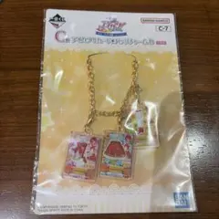アイカツ 一番くじ C賞 一ノ瀬かえで オレンジトルテコーデ