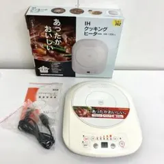 ガレージセール:トヨタ店様 リクエスト 2点 まとめ商品